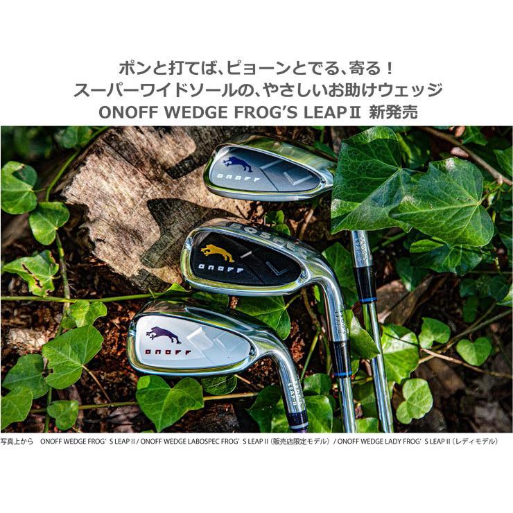 特注カスタムクラブ オノフ フロッグスリープII ウェッジ N.S.PRO