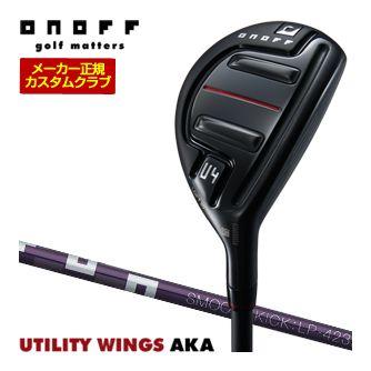 特注カスタムクラブ オノフ 2024 AKA ユーティリティ ウィングス ONOFF LP-423U シャフト ウエイト調整グリップ仕様 AKA 10％OFFクーポン対象 特注カスタムクラブ オノフ 2024