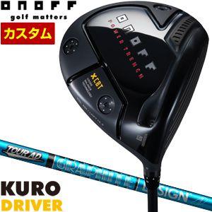 KURO（オノフ） 10％OFFクーポン対象 特注カスタムクラブ オノフ 2024