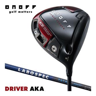 AKA オノフ 2024年モデル ドライバー LABOSPEC TATAKI 50 CBT / 60