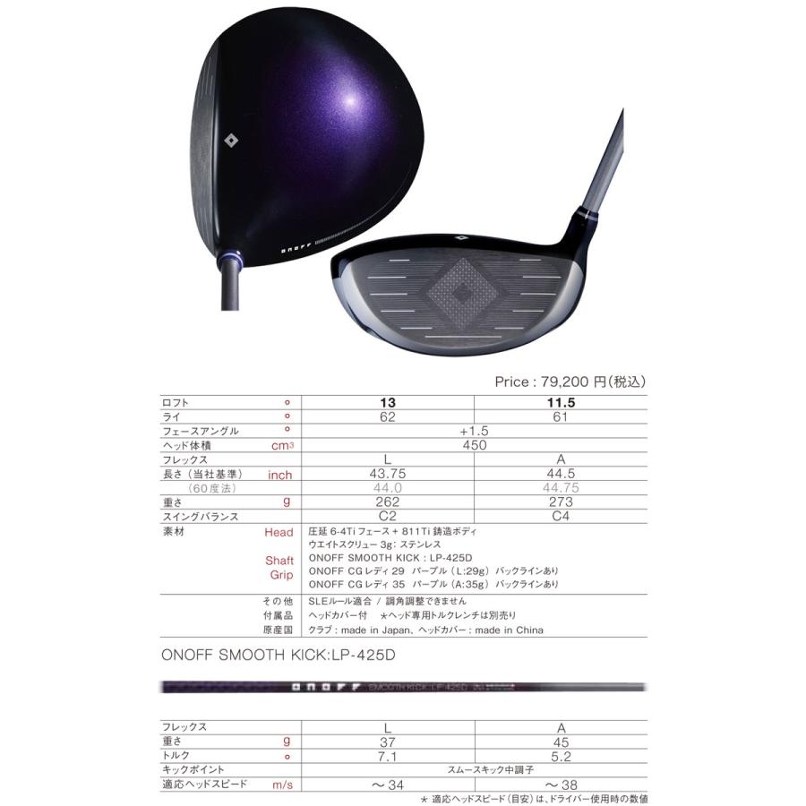 ONOFF 10%OFFクーポン対象 特注カラーカスタム オノフ 2025 ONOFF 10%OFFクーポン対象 特注カラーカスタム オノフ 2025