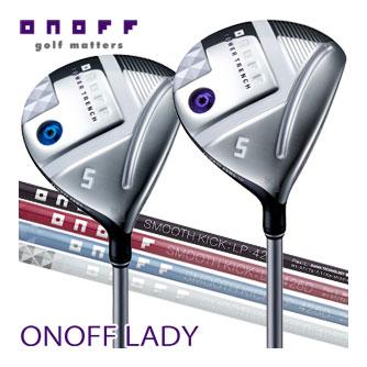 ONOFF（オノフ） 10％OFFクーポン対象 特注カラーカスタム 2025モデル