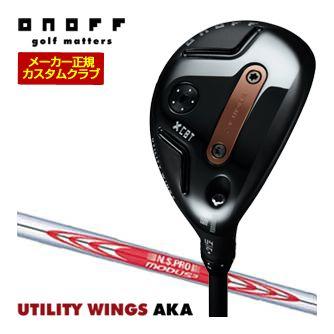 T-Series 特注カスタムクラブ オノフ 2026 AKA ユーティリティ