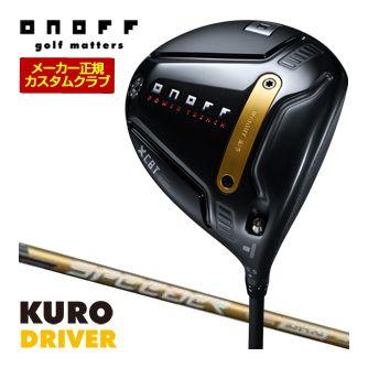 特注カスタムクラブ オノフ 2026 KURO ドライバー フジクラ SPEEDER NX GOLD シャフト 標準グリップ仕様 T-Series 特注カスタムクラブ オノフ 2026 KURO ドライバー フジクラ