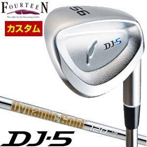 フォーティーン DJ-5 ウエッジ DG 120 VSS シャフト 特注カスタムクラブ