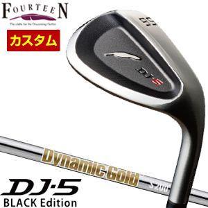 フォーティーン DJ-5 ブラックエディション ウエッジ ダイナミックゴールド HT シャフト 特注カスタムクラブ