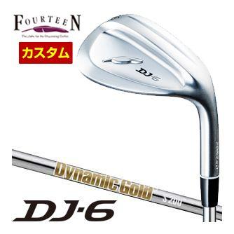 特注カスタムクラブ フォーティーン DJ-6 ウエッジ ダイナミックゴールド HT シャフト DJ 特注カスタムクラブ フォーティーン DJ-6 ウエッジ ダイナミック
