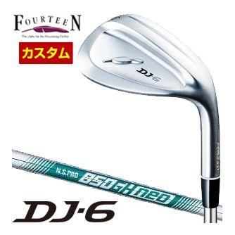特注カスタムクラブ フォーティーン DJ-6 ウエッジ N.S. PRO 850GH シャフト DJ 特注カスタムクラブ フォーティーン DJ-6 ウエッジ N.S. PRO 850GH