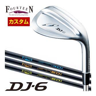特注カスタムクラブ フォーティーン DJ-6 ウエッジ Fourteenオリジナル FT-40i / FT-50i / FT-60i / FT-70i カーボンシャフト DJ 特注カスタムクラブ フォーティーン DJ-6 ウエッジ Fourteen
