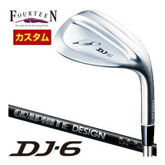 特注カスタムクラブ フォーティーン DJ-6 ウエッジ グラファイトデザイン RAUNE WEDGE 85 / 100 / 115 シャフト DJ 特注カスタムクラブ フォーティーン DJ-6 ウエッジ グラファイト