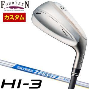 HI（フォーティーン） 特注カスタムクラブ フォーティーン HI-3