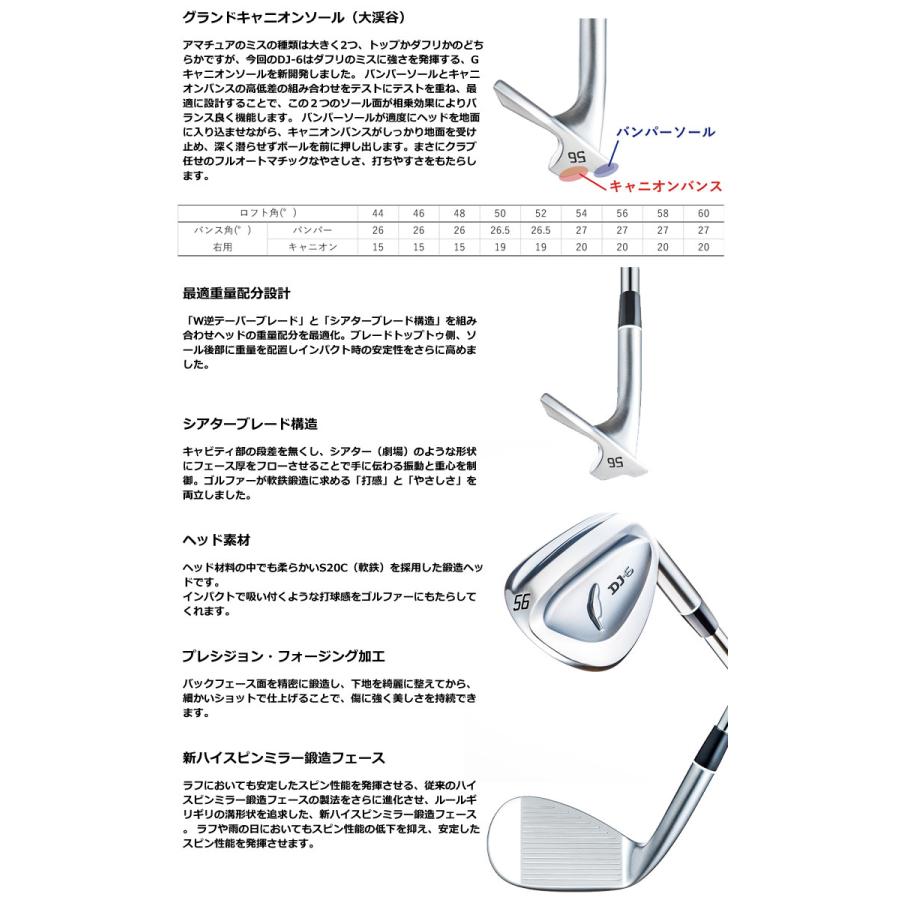 フォーティーン DJ-6 ウエッジ FT-52w カーボンシャフト｜greenfil-wear｜03