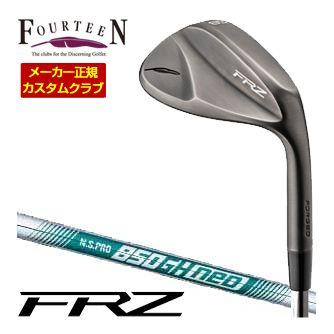 FOURTEEN（フォーティーン） 特注カスタムクラブ FRZ ウエッジ