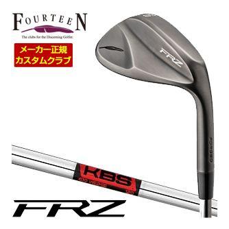 FOURTEEN（フォーティーン） 特注カスタムクラブ FRZ ウエッジ