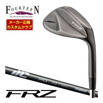 FOURTEEN（フォーティーン） 特注カスタムクラブ FRZ ウエッジ