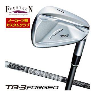 特注カスタムクラブ フォーティーン 2025NEW TB-3 FORGED アイアン グラファイトデザイン ツアーAD 55 / 65 / 75 / 85 /95 シャフト 単品[＃5、＃6、＃7、＃8、＃9、PW] FOURTEEN（フォーティーン） 特注カスタムクラブ 2025NEW TB-3 FORGED