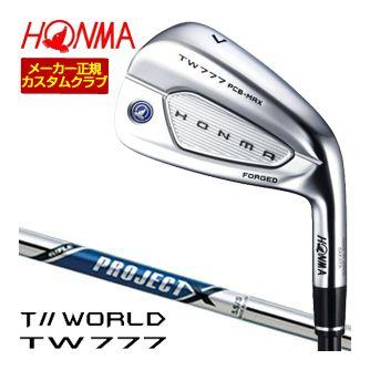 TOUR WORLD 特注カスタムクラブ 本間ゴルフ ツアーワールド TW777 PCB