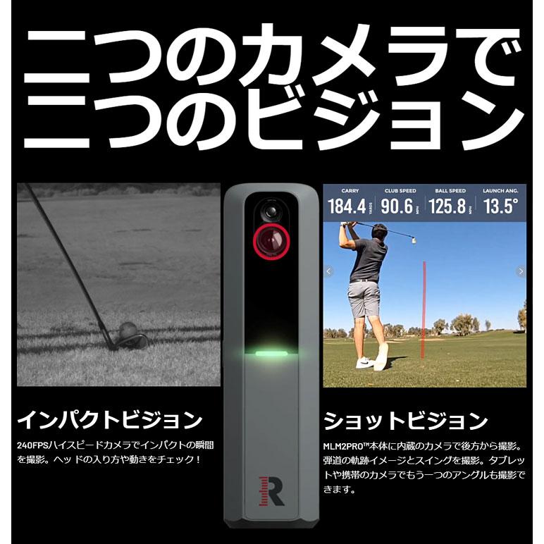 ラプソード MLM2 PRO ゴルフ 弾道測定機器 : GREENFIL ゴルフ ラプソード MLM2 PRO ゴルフ 弾道測定機器 : GREENFIL ゴルフ