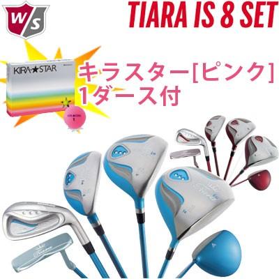 Wilson（ウイルソン） ウィルソン ティアラIS 8セット レディース