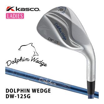 kasco（キャスコ） 10％OFFクーポン対象 ドルフィン レディース DW