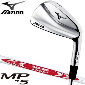 ミズノ　MP-5 アイアン5本セット　ミズノプロ MIZUNO GOLF ミズノ MP-5 アイアン N.S.PRO Modus3 TOUR SYSTEM3 125