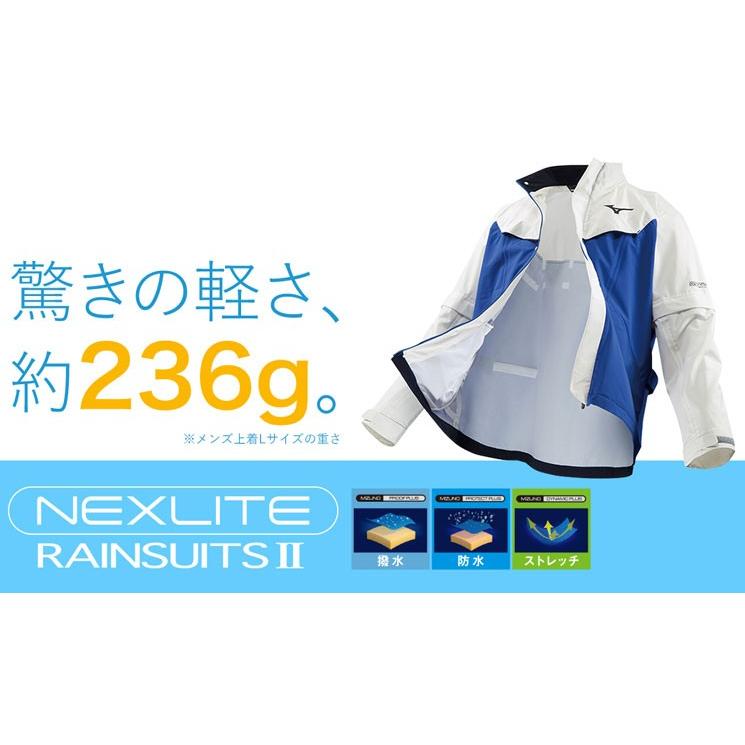 MIZUNO GOLF ミズノ メンズ ゴルフ レインウェア ネクスライト レイン 