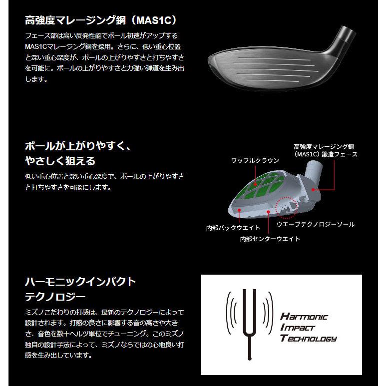 MIZUNO GOLF ミズノ ST-X 220 ユーティリティ Diamana MM U