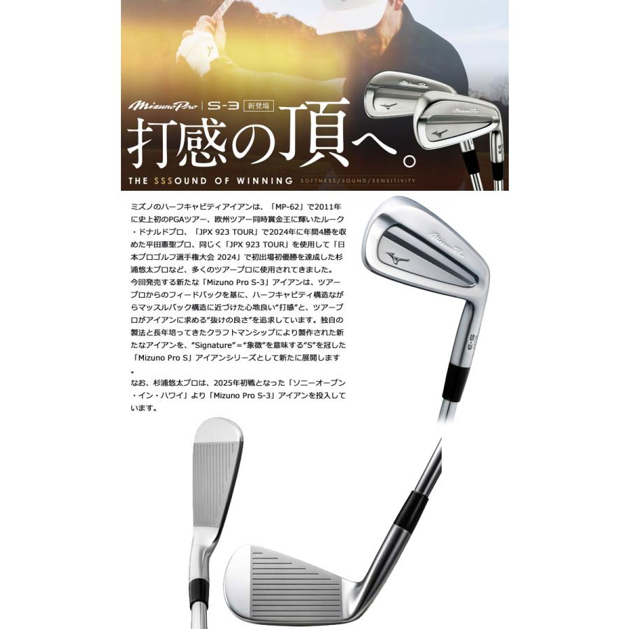 MIZUNO 20%OFFクーポン対象 ミズノ Mizuno Pro S3 アイアン MIZUNO 20%OFFクーポン対象 ミズノ Mizuno Pro S3 アイアン