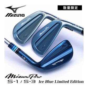 MIZUNO（ミズノ） Mizuno Pro Ice Blue Limited Edition アイアン