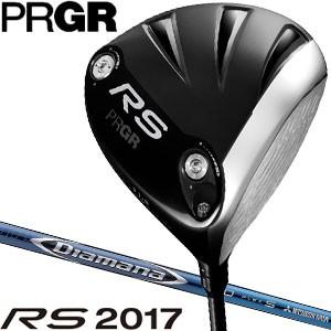 プロギア 2017モデル RS ドライバー ディアマナ BF シャフト 