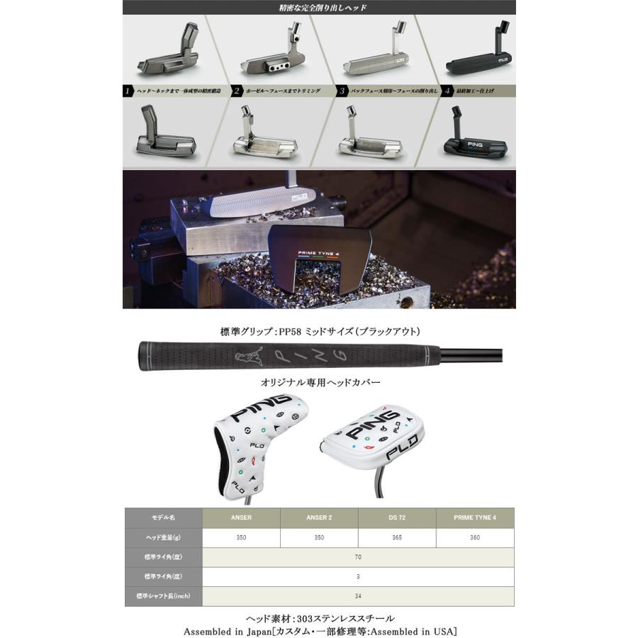 PING（ピン） PLD PRIME TYNE 4 パター 特注カスタムクラブ 2022年
