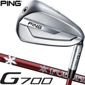ピン G700 アイアン PING FUBUKI