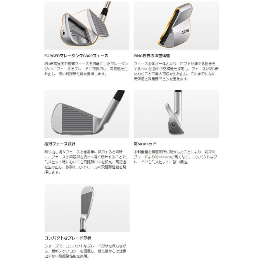 PING ピン i500 アイアン N.S. PRO MODUS3 105 スチールシャフト 単品 