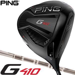 ピン G410 LST ドライバー PING TOUR 173-55 シャフト 