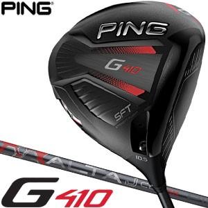 ピン G410 SFT ドライバー Alta J CB RED シャフト : pn19g4ds1  