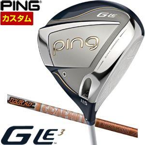 特注カスタムクラブ ピン G Le3 レディース ドライバー グラファイトデザイン ツアーAD FI シャフト G（PING） 特注カスタムクラブ ピン G Le3 レディース ドライバー