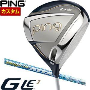 G（PING） 特注カスタムクラブ ピン G Le3 レディース ドライバー UST