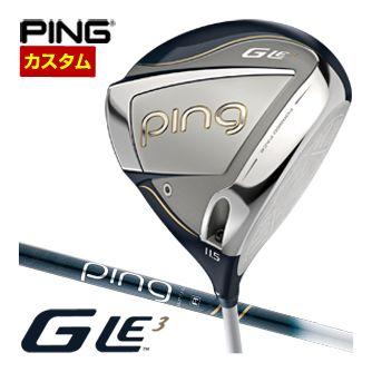特注カスタムクラブ ピン G Le3 レディース ドライバー ULT 250 J シャフト G（PING） 特注カスタムクラブ ピン G Le3 レディース ドライバー ULT
