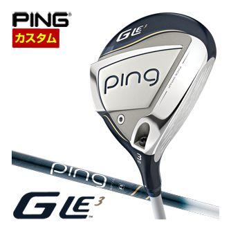 特注カスタムクラブ ピン G Le3 レディース フェアウェイウッド ULT 250 J シャフト G（PING） 特注カスタムクラブ ピン G Le3 レディース フェアウェイ