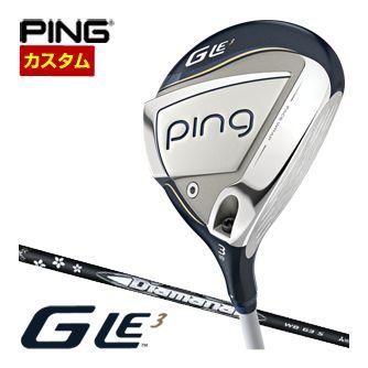PING（ピン） 特注カスタムクラブ G Le3 レディース フェアウェイ