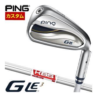 特注カスタムクラブ ピン G Le3 レディース アイアン KBS TOUR LITE シャフト 単品[＃6、＃7、＃8、＃9、PW、UW、SW] G（PING） 特注カスタムクラブ ピン G Le3 レディース アイアン KBS