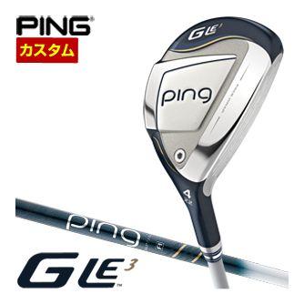 特注カスタムクラブ ピン G Le3 レディース ハイブリッド ULT 250 J シャフト G（PING） 特注カスタムクラブ ピン G Le3 レディース ハイブリッド