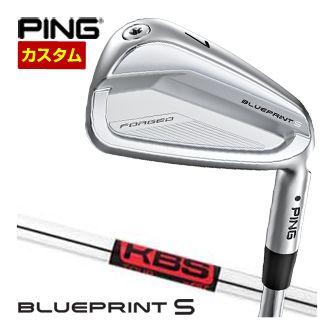 特注カスタムクラブ ピン BLUEPRINT S アイアン KBS TOUR シャフト 単品[＃3、＃4、＃5、＃6、＃7、＃8、＃9、PW] PING（ピン） 特注カスタムクラブ BLUEPRINT S アイアン KBS TOUR