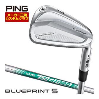 PING（ピン） 特注カスタムクラブ BLUEPRINT S アイアン N.S.PRO 750GH