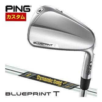PING（ピン） 特注カスタムクラブ BLUEPRINT T アイアン ダイナミック 