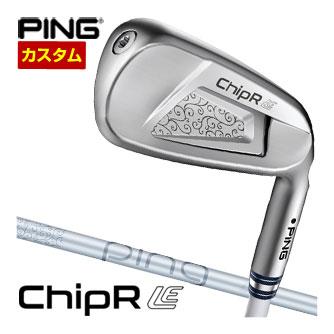 PING（ピン） 特注カスタムクラブ ChipR LE レディース PING LE WEDGE