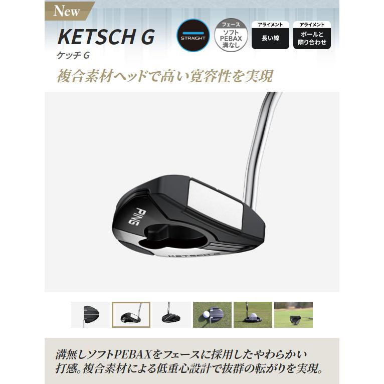 ピン 2024 KETCH G パター PING PP58 グリップ、スチールシャフト仕様｜greenfil-wear｜02