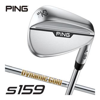 PING ピン S159 ウエッジ クロム ダイナミックゴールド シャフト 