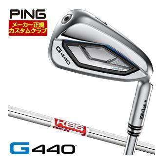 PING（ピン） 25％OFFクーポン対象 特注カスタムクラブ G440 アイアン