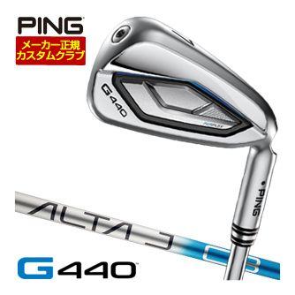 PING（ピン） 25％OFFクーポン対象 特注カスタムクラブ G440 アイアン